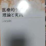 ヒメ日記 2025/06/11 07:05 投稿 ことの 川越おかあさん