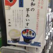 ヒメ日記 2025/07/20 18:21 投稿 ことの 川越おかあさん