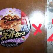 ヒメ日記 2025/08/31 14:26 投稿 ことの 川越おかあさん