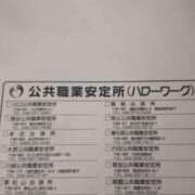ヒメ日記 2025/09/25 15:21 投稿 ことの 川越おかあさん