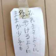 ヒメ日記 2025/11/03 21:22 投稿 ことの 川越おかあさん