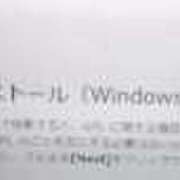 ヒメ日記 2025/12/12 21:08 投稿 ことの 川越おかあさん