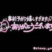 ヒメ日記 2025/01/09 17:02 投稿 ことの 西川口おかあさん
