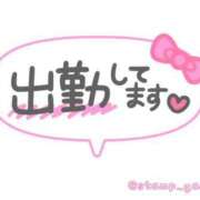 ヒメ日記 2025/01/28 10:41 投稿 ことの 西川口おかあさん