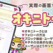 ヒメ日記 2025/01/28 11:02 投稿 ことの 西川口おかあさん