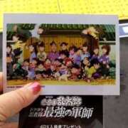 ヒメ日記 2025/02/02 13:21 投稿 ことの 西川口おかあさん