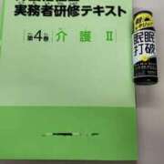 ヒメ日記 2025/02/03 09:21 投稿 ことの 西川口おかあさん