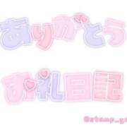 ヒメ日記 2025/03/26 15:51 投稿 ことの 西川口おかあさん