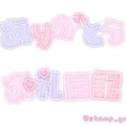 ヒメ日記 2025/03/31 16:41 投稿 ことの 西川口おかあさん