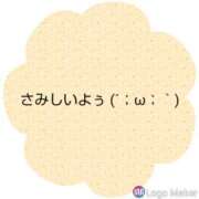 ヒメ日記 2025/04/14 14:51 投稿 ことの 西川口おかあさん