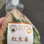 ヒメ日記 2025/06/09 14:21 投稿 ことの 西川口おかあさん