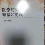 ヒメ日記 2025/06/11 07:11 投稿 ことの 西川口おかあさん