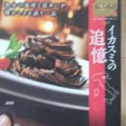 ヒメ日記 2025/07/06 18:21 投稿 ことの 西川口おかあさん