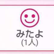 ヒメ日記 2025/08/08 21:21 投稿 ことの 西川口おかあさん