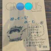 ヒメ日記 2025/08/17 12:07 投稿 ことの 西川口おかあさん