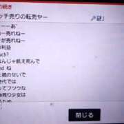 ヒメ日記 2025/08/23 20:21 投稿 ことの 西川口おかあさん