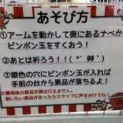 ヒメ日記 2025/08/28 16:01 投稿 ことの 西川口おかあさん