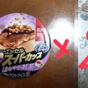 ヒメ日記 2025/08/31 14:41 投稿 ことの 西川口おかあさん