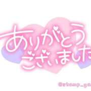 ヒメ日記 2025/09/09 13:51 投稿 ことの 西川口おかあさん