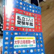 ヒメ日記 2025/09/12 08:43 投稿 ことの 西川口おかあさん