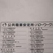 ヒメ日記 2025/09/25 15:41 投稿 ことの 西川口おかあさん