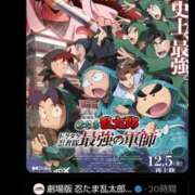 ヒメ日記 2025/10/02 16:42 投稿 ことの 西川口おかあさん