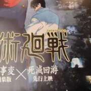 ヒメ日記 2025/10/31 14:33 投稿 ことの 西川口おかあさん