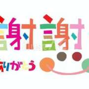 ヒメ日記 2025/11/06 16:31 投稿 ことの 西川口おかあさん