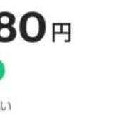 ヒメ日記 2025/11/13 16:06 投稿 ことの 西川口おかあさん