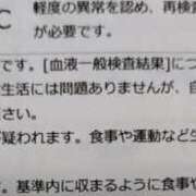 ヒメ日記 2025/11/22 18:22 投稿 ことの 西川口おかあさん