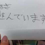 ヒメ日記 2025/11/24 16:56 投稿 ことの 西川口おかあさん