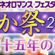 ヒメ日記 2025/12/05 23:36 投稿 ことの 西川口おかあさん