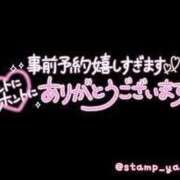 ヒメ日記 2024/12/24 16:59 投稿 ことの 大宮おかあさん