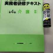 ヒメ日記 2025/02/03 09:17 投稿 ことの 大宮おかあさん