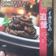 ヒメ日記 2025/07/06 18:13 投稿 ことの 大宮おかあさん