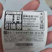 ヒメ日記 2025/07/28 10:15 投稿 ことの 大宮おかあさん
