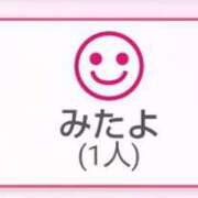 ヒメ日記 2025/08/08 21:13 投稿 ことの 大宮おかあさん