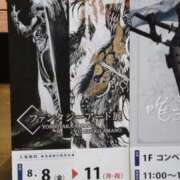 ヒメ日記 2025/08/11 14:43 投稿 ことの 大宮おかあさん