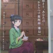 ヒメ日記 2025/08/16 12:21 投稿 ことの 大宮おかあさん