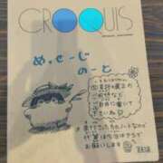 ヒメ日記 2025/08/17 11:57 投稿 ことの 大宮おかあさん