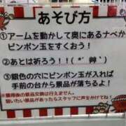 ヒメ日記 2025/08/28 15:54 投稿 ことの 大宮おかあさん