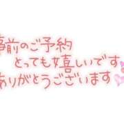 ちとせ ありがとうございます🫶💕 西川口おかあさん