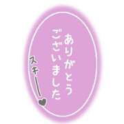 ヒメ日記 2024/12/19 15:02 投稿 ここ☆ 豊橋豊川ちゃんこ