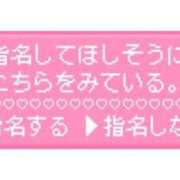 ヒメ日記 2025/10/28 18:13 投稿 ここ☆ 豊橋豊川ちゃんこ