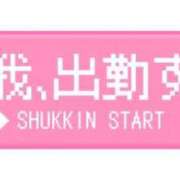ヒメ日記 2025/11/03 13:03 投稿 ここ☆ 豊橋豊川ちゃんこ