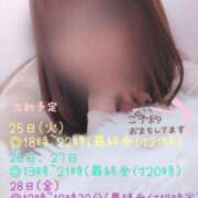 ヒメ日記 2025/11/20 13:03 投稿 ここ☆ 豊橋豊川ちゃんこ