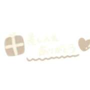 ヒメ日記 2025/11/26 23:06 投稿 ここ☆ 豊橋豊川ちゃんこ