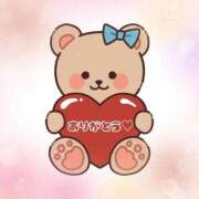 ヒメ日記 2025/12/20 00:46 投稿 ここ☆ 豊橋豊川ちゃんこ