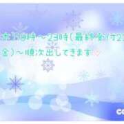 ヒメ日記 2026/01/14 19:12 投稿 ここ☆ 豊橋豊川ちゃんこ