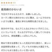 ヒメ日記 2025/10/24 14:47 投稿 ういか マリン宮殿雄琴店